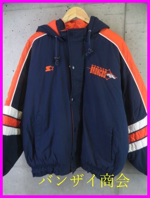 2025年最新】Yahoo!オークション -デンバーダウンの中古品・新品 2025年最新】Yahoo!オークション -デンバーダウンの中古品・新品