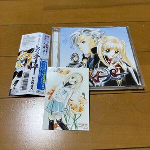 【帯・カード付き】ドラマCD レイスイーパー