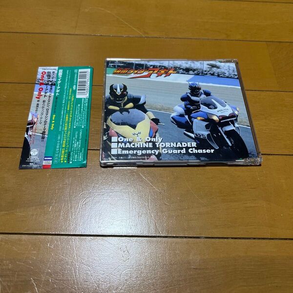(帯付き)「仮面ライダーアギト」~One&Only