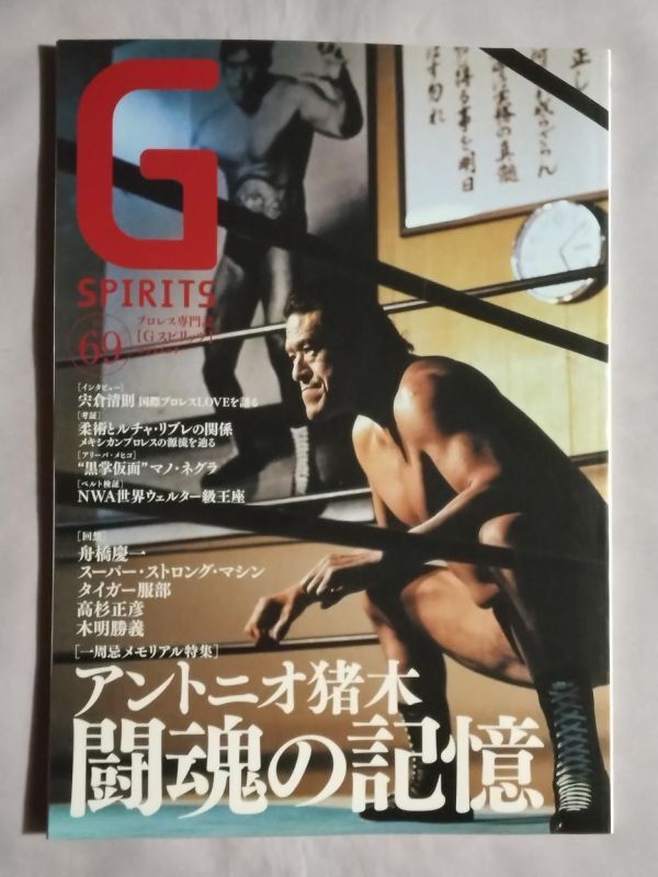 2025年最新】Yahoo!オークション -ストロング・マシン(本、雑誌 2025年最新】Yahoo!オークション -ストロング・マシン(本、雑誌