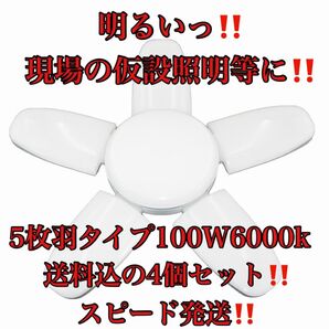 明るいっ!交換用 仮設照明 仮設電気 スーパールミネX 100W
