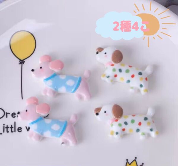 106 ⑲ デコパーツ 4こ