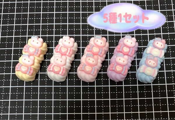 106 ① デコパーツ 5こ