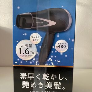 KOIZUMI ヘアドライヤー ヘアードライヤー