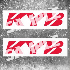 KYB カヤバ カッテングステッカー2枚
