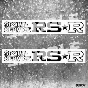 RSR アール・エス・アールカッテングステッカー2枚