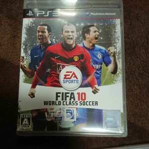 FIFA10 ワールドクラスサッカー