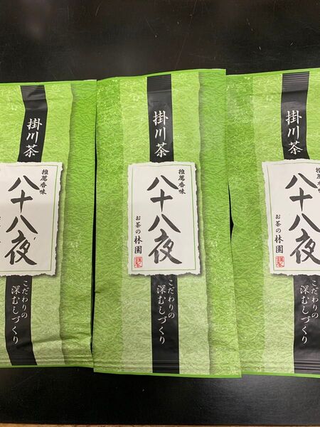掛川深蒸し茶 八十八夜100g×3袋