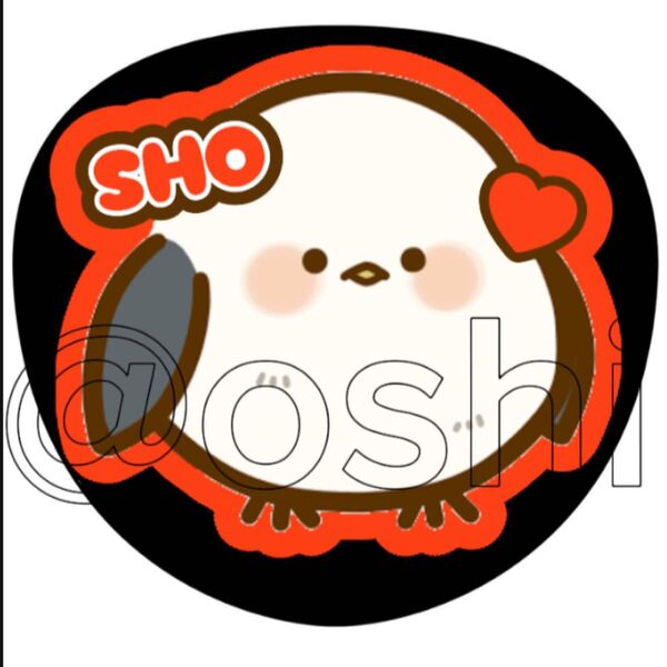SHO シマエナガちゃん