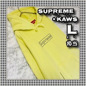 ●爆コラボ●ダブルネーム●鮮刈安色●極限定●シュプリーム●パーカー●カウズ●フォロワー様、新規フォロワー様5%割引●