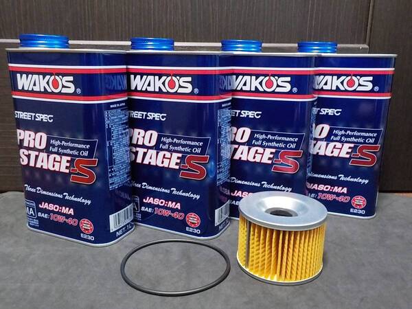 ZRX1100 WAKO'S オイル &エレメントセット 新品即決 ZRX1200DAEG ワコーズ 10W40