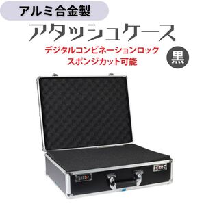 アタッシュケース ジュラルミンケース クッション トレカ スポンジカット可能