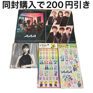 AAAグッズ セット売り
