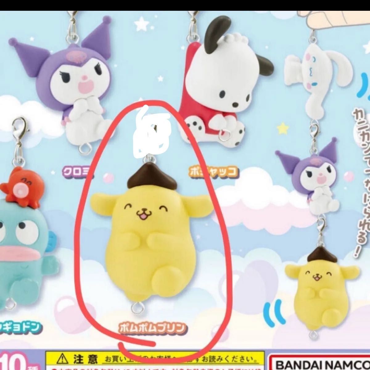 ポムポムプリン チームプリン もこもこマスコット 新品|Yahoo ポムポムプリン チームプリン もこもこマスコット 新品|Yahoo
