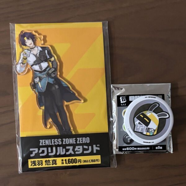 ゼンゼロ ファミマ アクスタ 缶バッジ 浅羽 ハルマサ セット