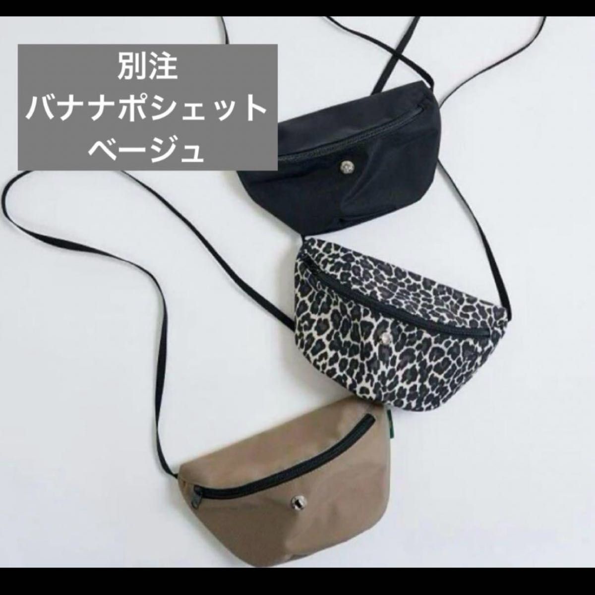 エルベシャプリエ ビッグポシェットの新品・未使用品・中古品 エルベシャプリエ ビッグポシェットの新品・未使用品・中古品