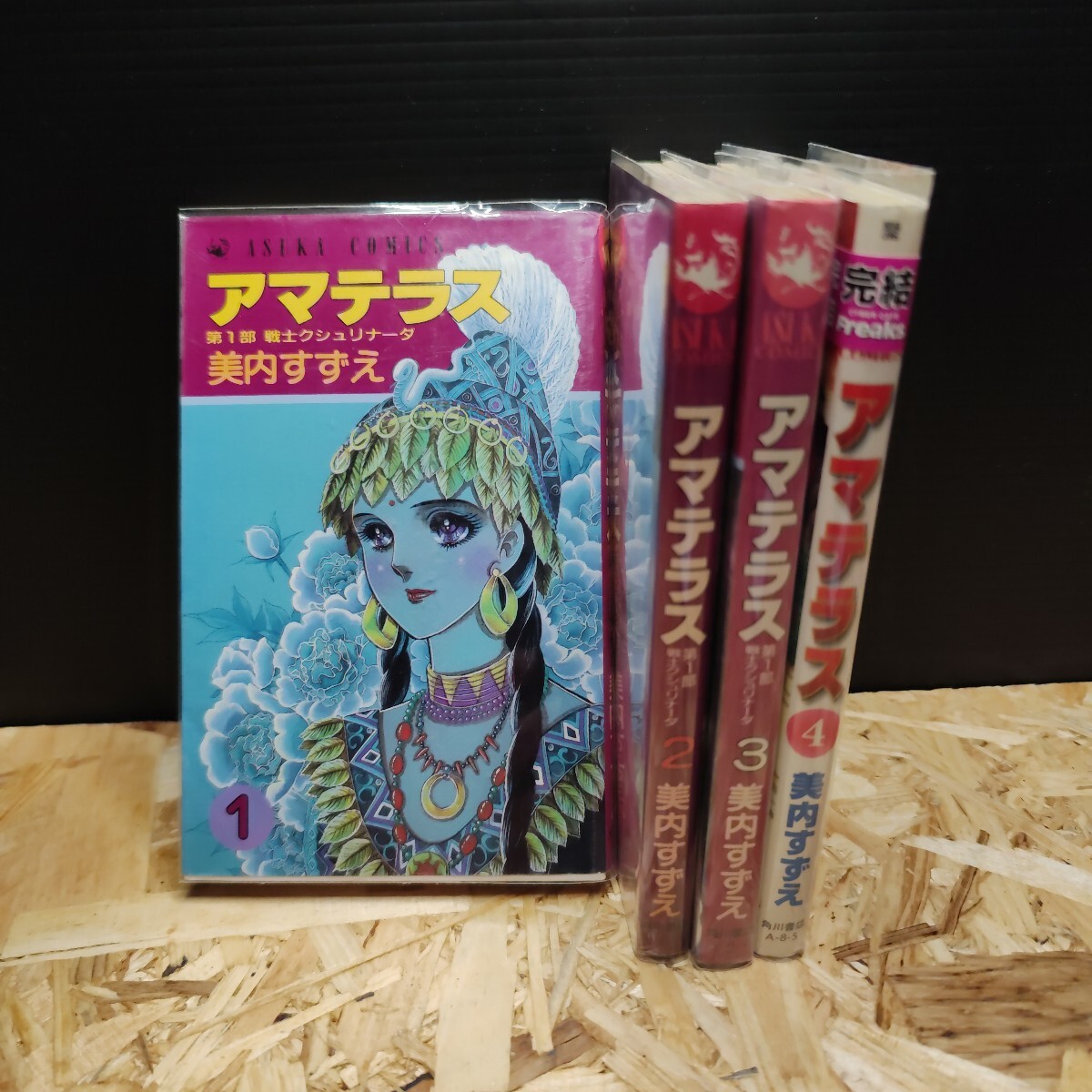 2025年最新】Yahoo!オークション -ガラスの仮面全巻の中古品 2025年最新】Yahoo!オークション -ガラスの仮面全巻の中古品