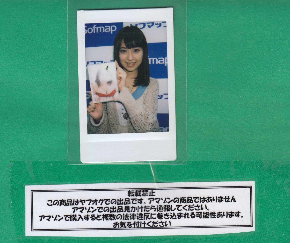 2025年最新】Yahoo!オークション -乃木坂 チェキの中古品・新品 2025年最新】Yahoo!オークション -乃木坂 チェキの中古品・新品