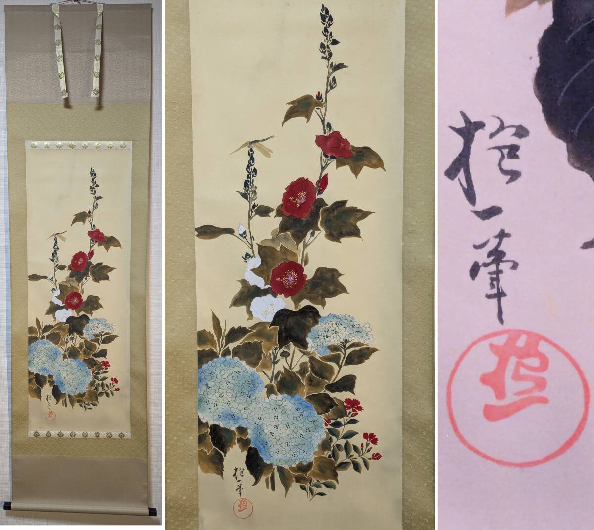 2025年最新】Yahoo!オークション -掛軸 紫陽花の中古品・新品 2025年最新】Yahoo!オークション -掛軸 紫陽花の中古品・新品