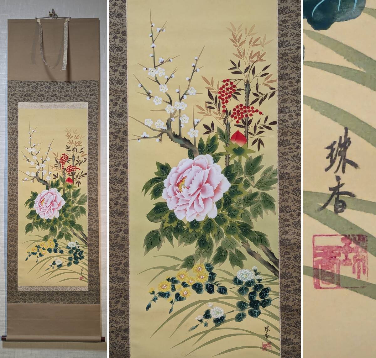 Yahoo!オークション -「掛け軸 四季花」(日本画) (絵画)の落札 Yahoo!オークション -「掛け軸 四季花」(日本画) (絵画)の落札
