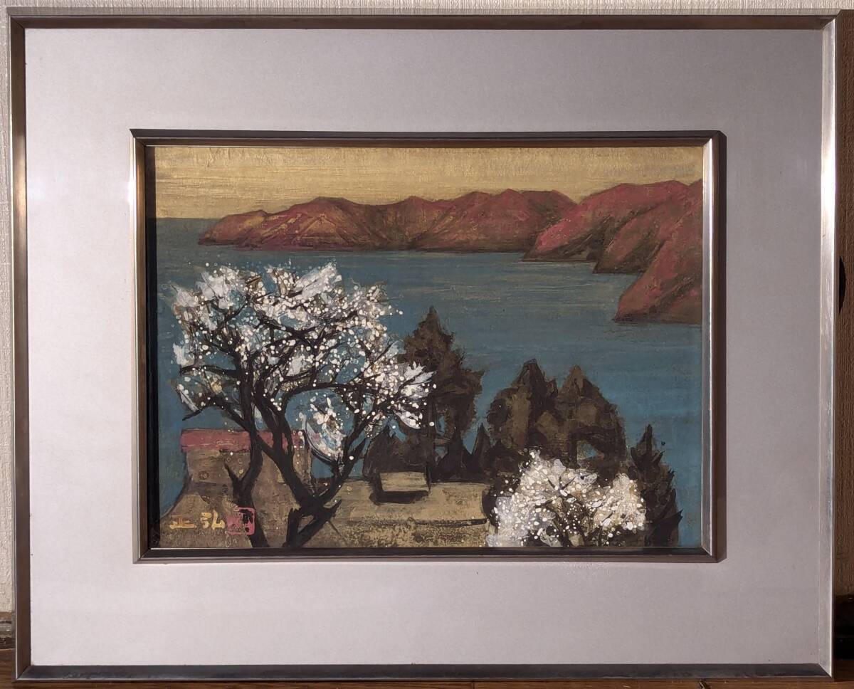 2025年最新】Yahoo!オークション -#日本海の海(絵画)の中古品 2025年最新】Yahoo!オークション -#日本海の海(絵画)の中古品