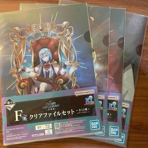 転生したらスライムだった件 転スラ 一番くじ クリアファイル セット A4クリアファイル 百鬼語