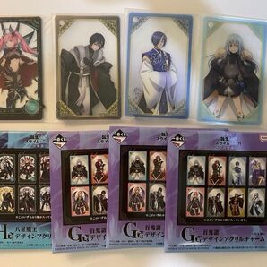 転生したらスライムだった件 転スラ 一番くじ 覇気 百鬼語 アクリルスタンド アクスタ アクリルチャーム