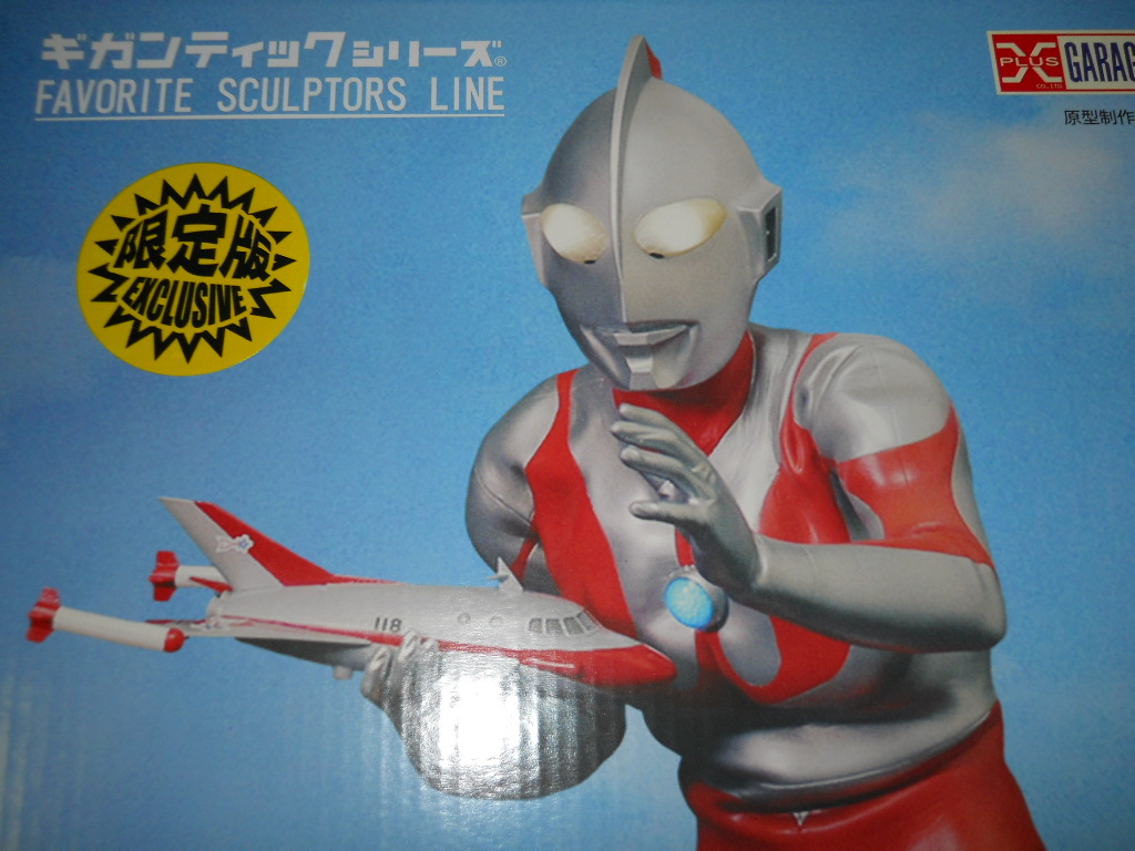 エクスプラス ギガンティックシリーズ FAVORITE SCULPTORS LINE エクスプラス ギガンティックシリーズ FAVORITE SCULPTORS LINE