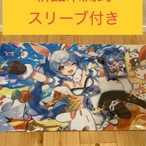 兎田ぺこら ラバーマット&カードスリーブ さいとうなおき ホロライブ