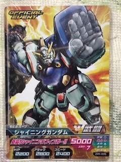 2025年最新】Yahoo!オークション -ガンダムトライエイジ 2025年最新】Yahoo!オークション -ガンダムトライエイジ