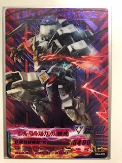 2025年最新】Yahoo!オークション -ガンダム トライエイジ 2025年最新】Yahoo!オークション -ガンダム トライエイジ
