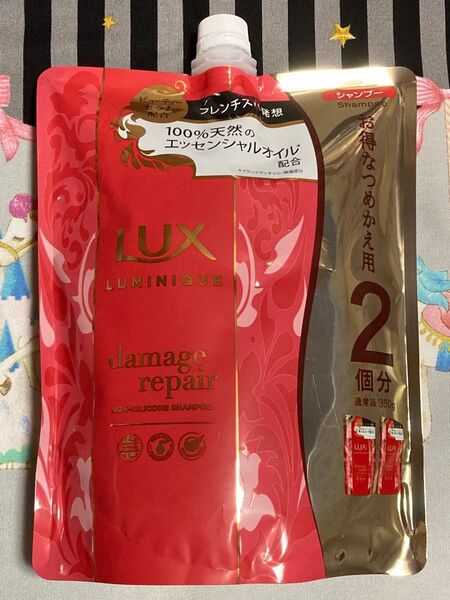 LUX ラックス ルミニーク ダメージリペア ノンシリコンシャンプー 【700g】お得なつめかえ用2個分 詰め替え ユニリーバ