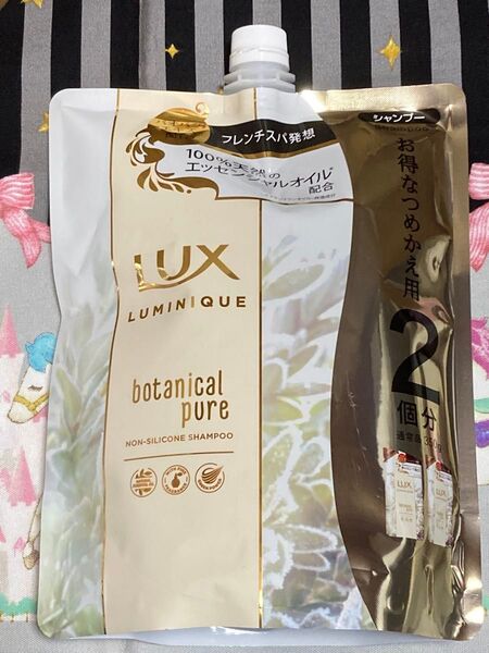 LUX ラックス ルミニーク ボタニカルピュア ノンシリコンシャンプー 【700g×1個】(お得なつめかえ用2個分) レフィル