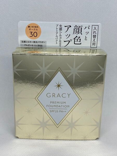 資生堂 インテグレート グレイシィ プレミアムパクト オークル30 〈ファンデーション〉8.5g(レフィル)入れ替え用・スポンジ付