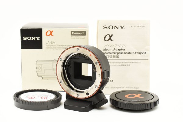 2025年最新】Yahoo!オークション -la-ea1 sonyの中古品・新品 2025年最新】Yahoo!オークション -la-ea1 sonyの中古品・新品