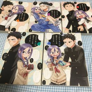 KC DX「それでも歩は寄せてくる」 1〜5巻セット
