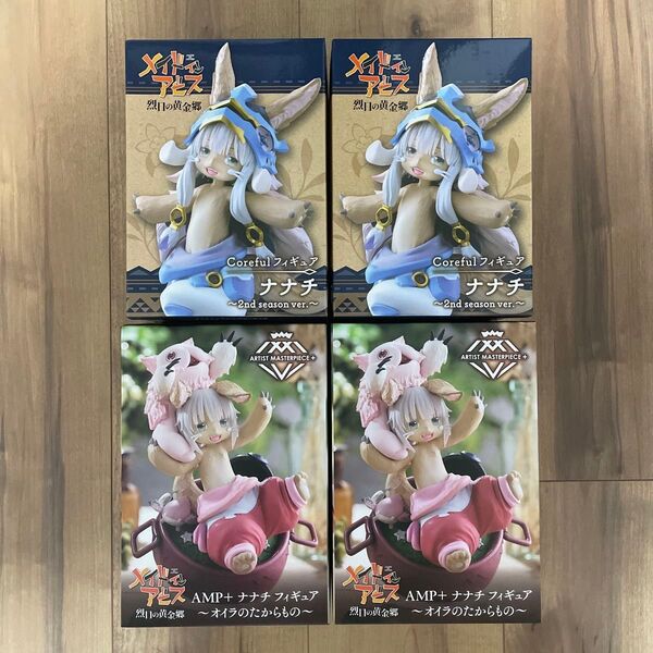 メイドインアビス 烈日の黄金郷 ナナチ まとめ売り