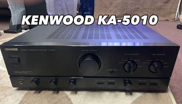 KENWOOD KA-5010