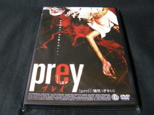 **prey プレイ(2004)**のDVD(レンタル用ではありません)