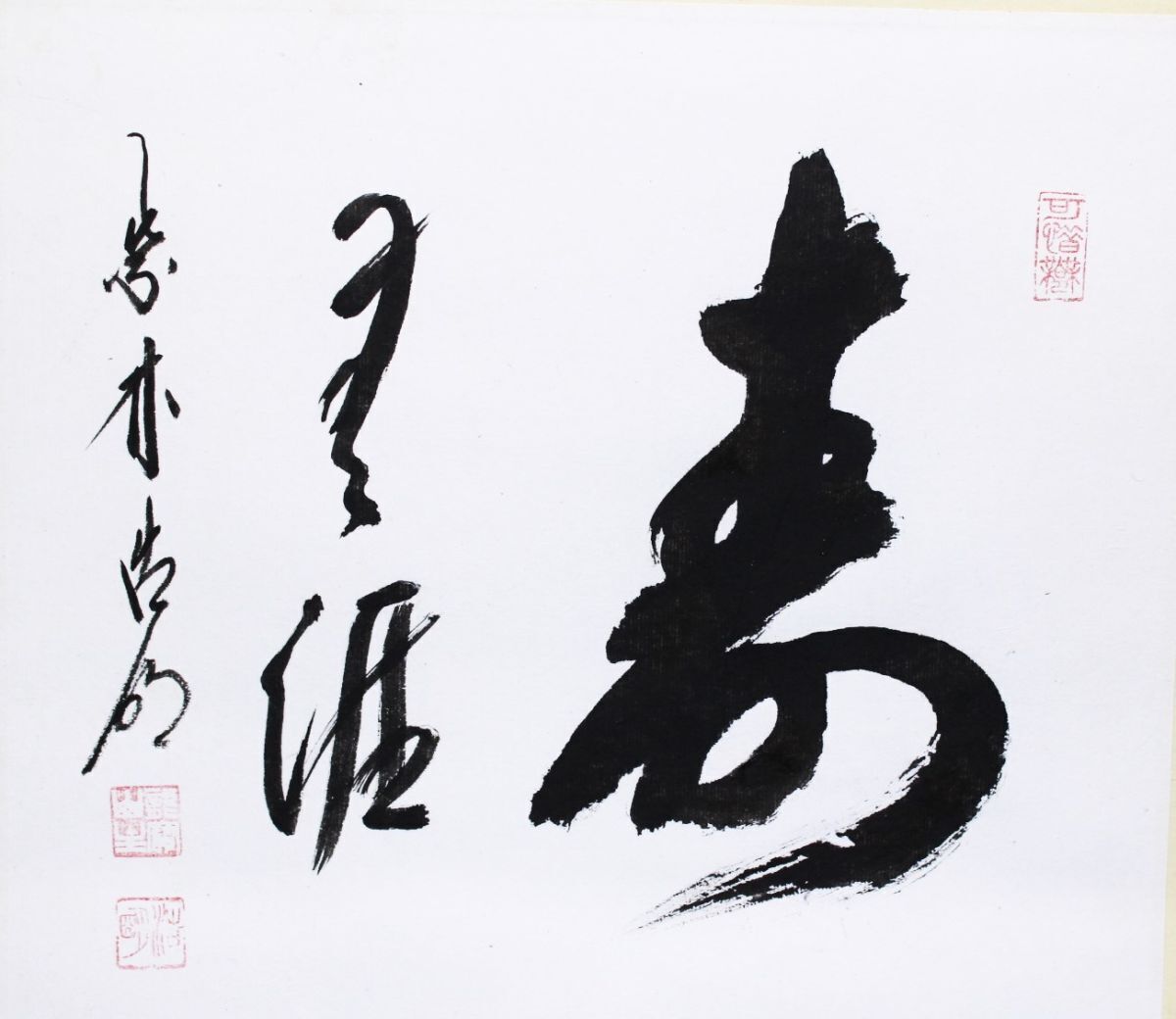 真作、前大徳寺管長、伝衣室老師肉筆書軸 - メルカリ - 書 真作、前大徳寺管長、伝衣室老師肉筆書軸 - メルカリ - 書