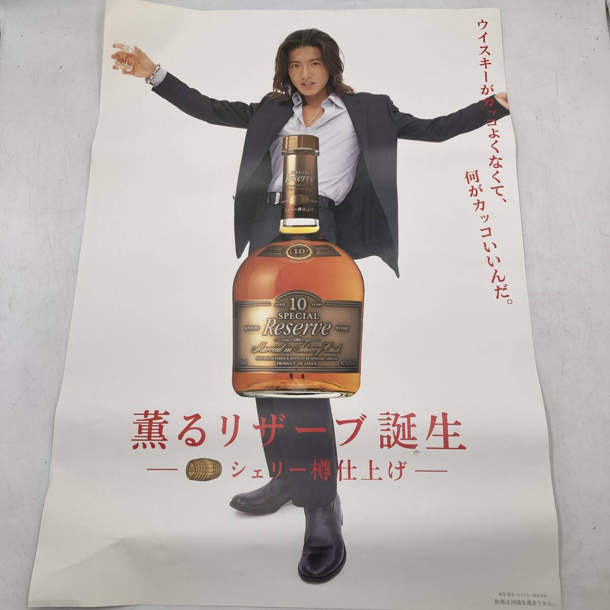 Yahoo!オークション -「木村拓哉 ポスター」の落札相場・落札価格 Yahoo!オークション -「木村拓哉 ポスター」の落札相場・落札価格