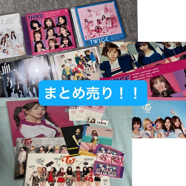 【まとめ売り】TWICE BTS CD セット トレカ