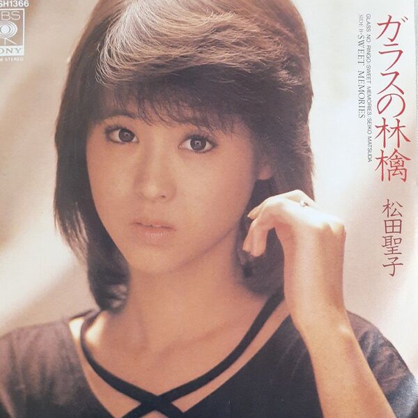 松田聖子/シングルレコード/ガラスの林檎・SWEET MEMORIES/ EP/細野晴臣