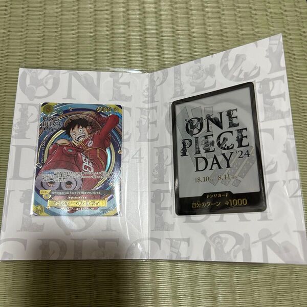 ワンピースカード ワンピースデイ プロモ 未開封