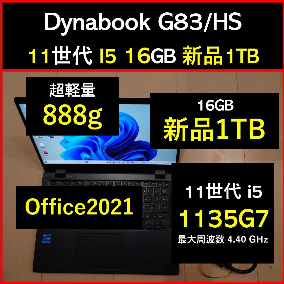office 11の新品・未使用品・中古品|Yahoo!フリマ(旧PayPay office 11の新品・未使用品・中古品|Yahoo!フリマ(旧PayPay