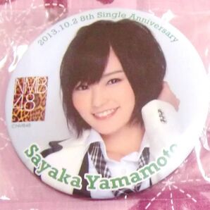 NMB48 山本彩 推し缶バッジ 缶ストラップ カモネギックス