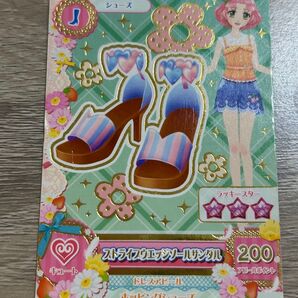 アイカツ!ストライプウエッジソールサンダル