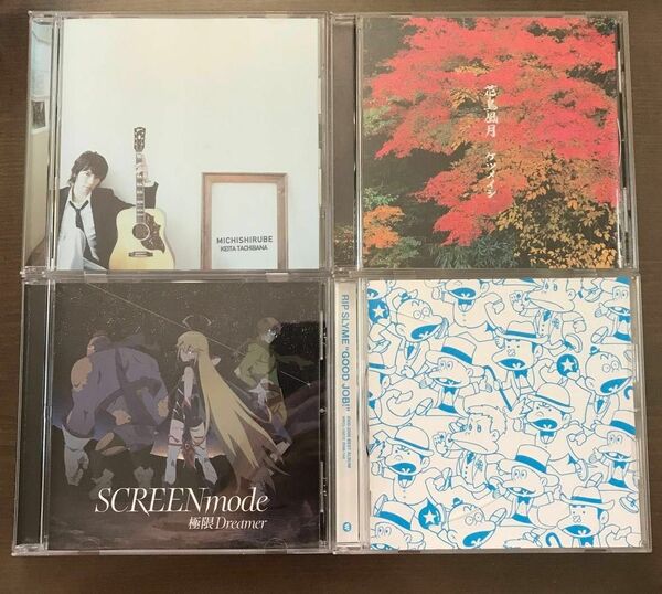 道標 橘慶太 / RIP SLYME /グッジョブ!/ ケツメイシ/花鳥風月 /極限Dreamer /SCREEN mode