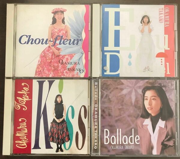 岡村孝子 BALLADE / Kiss / シュー・フルール / オー・ド・シェル