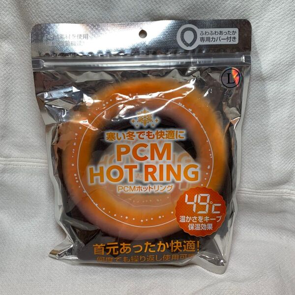 PCM HOT RING ブラウン Lサイズ 防寒対策アイテム